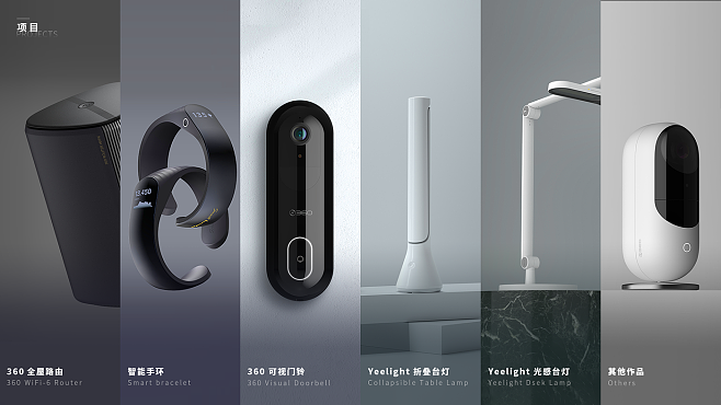 電子產(chǎn)品工業(yè)設(shè)計的藝術(shù)與創(chuàng)新 ID設(shè)計如何塑造數(shù)碼產(chǎn)品體驗(yàn)