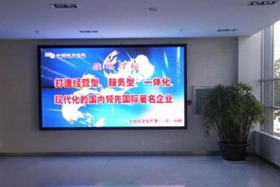 新疆LED室內顯示屏 技術先進，引領行業潮流