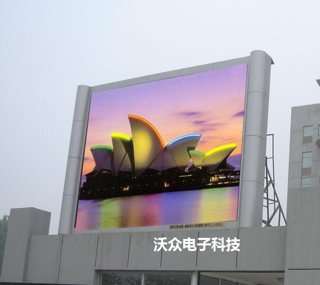 河南沃眾電子科技 專業打造高品質LED室內屏解決方案